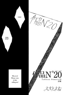 Imagen de Tableau Numéro 20