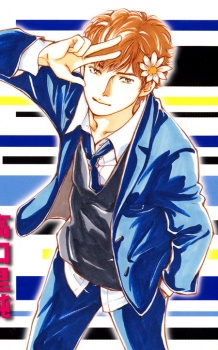 Imagen de Nanahikari