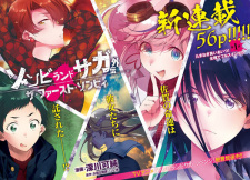 Imagen de Zombieland Saga Gaiden: The First Zombie