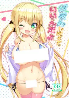 Gaman Shinakute Iinda yo