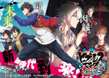 Imagen de Hypnosis Mic: Division Rap Battle - side B.B & M.T.C+