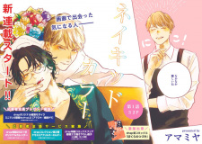 Imagen de Naked Color