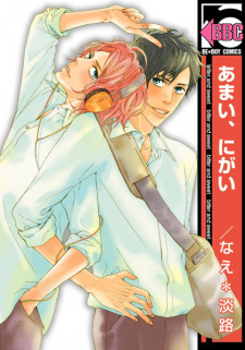 Imagen de Amai, Nigai