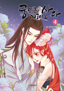 Imagen de The Wicked Queen