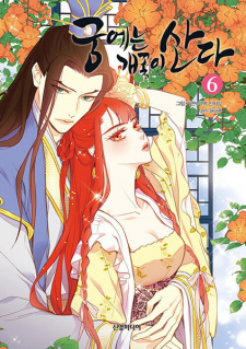 Imagen de The Wicked Queen