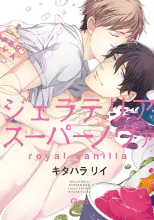 Gelateria Supernova: Royal Vanilla