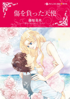 Imagen de Kizu wo Otta Tenshi