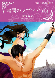 Imagen de Kurayami no Rhapsody