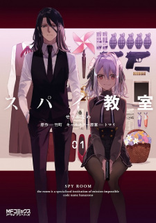 Capa de Spy Kyoushitsu