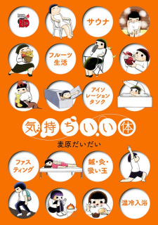 Imagen de Kimochi Ii Karada