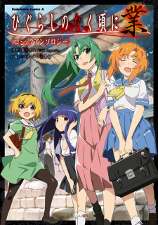 Capa de Higurashi no Naku Koro ni Gou: Comic Anthology