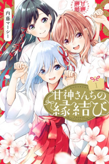 Recommended new manga for romance fans: Amagami-san Chi no Enmusubi.  Written by the assistant of Negi Haruba, the author of 5Toubun no Hanayome,  and recommended by him. - 9GAG