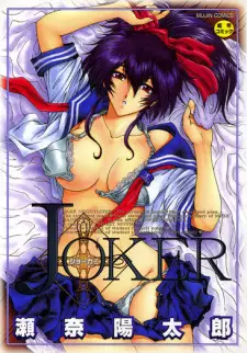 Joker