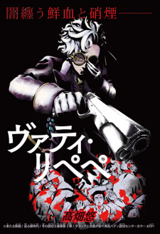 Imagen de Vati Lipepe