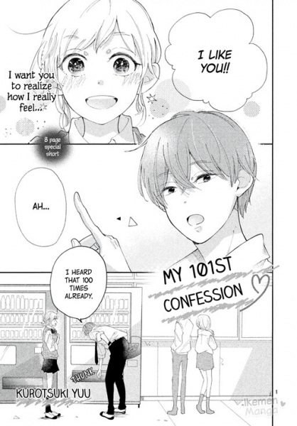Baca 101-kaime no Suki Bahasa Indonesia