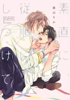 Sunao ni, Juujun ni Shitsukete