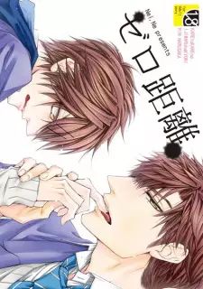 Kare to Kare no Ijiwaru na Kyori dj - Zero Kyori