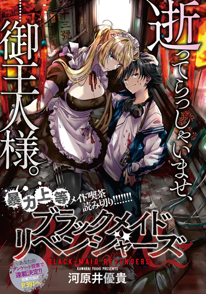 Baca Black Maid Revengers Bahasa Indonesia