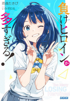 Capa de Make Heroine ga Oosugiru!