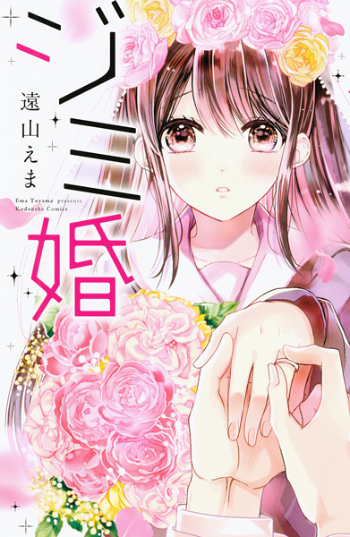 Jimikon