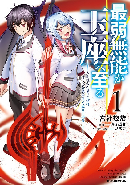 Nagiyon: Nagi no Asukara 4-koma Gekijou Manga