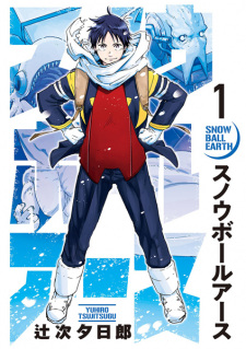 Poster de Snowball Earth