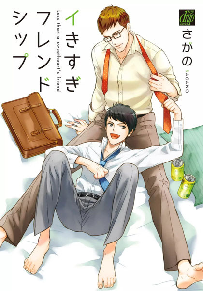Ikisugi Friendship