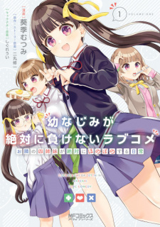 Light Novel Volume 6, OsaMake Wiki