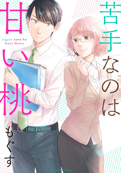 Cover for Nigate nano wa Amai Momo