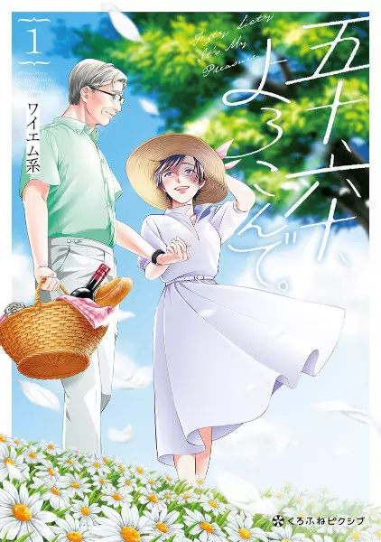 Gojuu, Rokujuu, Yorokonde