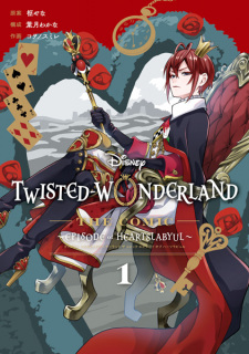Poster de Disney Twisted-Wonderland the Comic: Episode of Heartslabyul