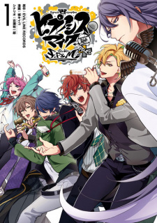 Capa de Hypnosis Mic: Division Rap Battle - side F.P & M+