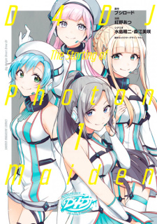 Capa de D4DJ: The Starting of Photon Maiden