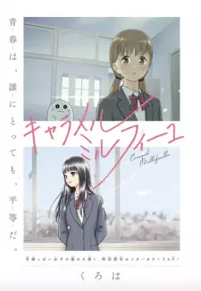 Caramel Mille-Feuille