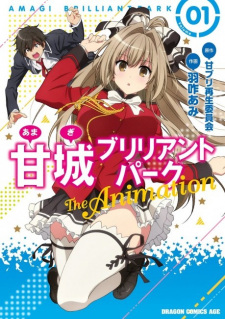 Amagi Brilliant Park - The Animation