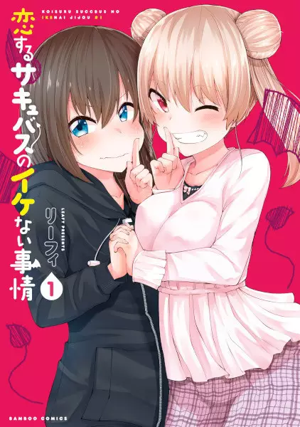 Koisuru Succubus no Ikenai Jijou
