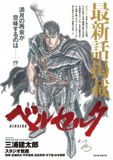 Imagen de Berserk