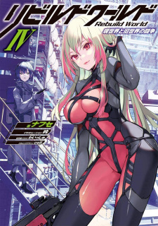 Imagen de Rebuild World