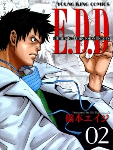 Imagen de E.D.D: Eliminate Dangerous Doctors