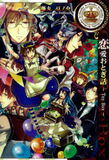 Capa de Renai Otogibanashi: Toy Box
