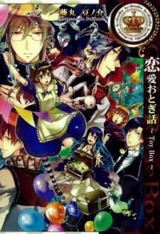 Renai Otogibanashi: Toy Box