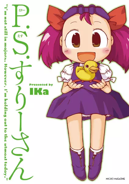 Cover of P.S. Triple