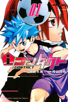 Get Backers (Manga) - TV Tropes