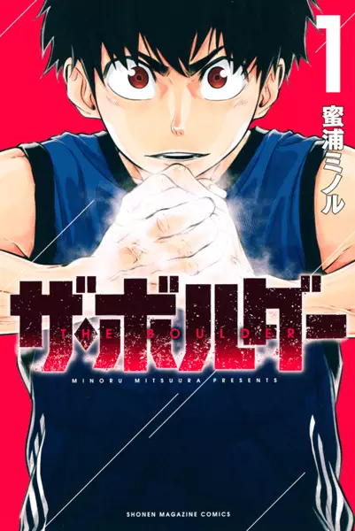 The Boulder cover