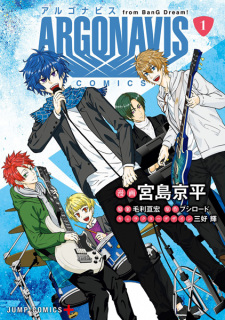 Capa de Argonavis from BanG Dream! Comics