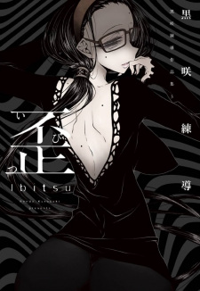 Ibitsu