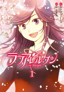 Love Allergen