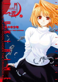 Capa de Shingetsutan Tsukihime