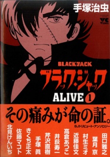 Capa de Black Jack Alive