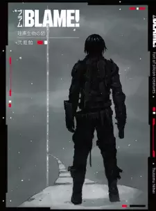 Blame!: Keiso Seibutsu no Toride